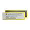 Inwell Inwell magnetische Etikettenhalter gelb 40 x 120 mm - 100 Stück