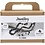 Creativ Company Mini Hobbyset Sieraden, Halsketting en oorbellen, zwart, wit, 1 doos