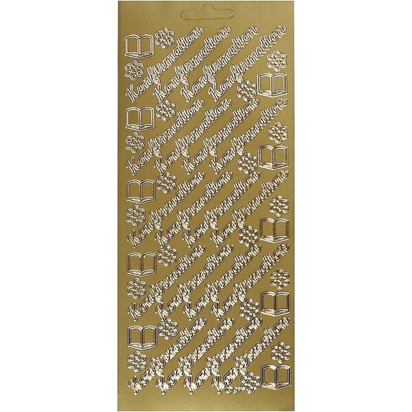 Creativ Company Stickers, konfirmation, vel 10x23 cm, goud, 1 vel