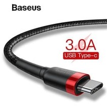 Baseus USB C usbc naar USB-C usbc oplaad & data kabel 2 meter