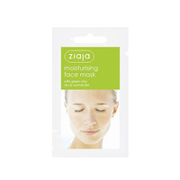 Ziaja Moisturising Green Clay - Gezichtsmasker 7ml