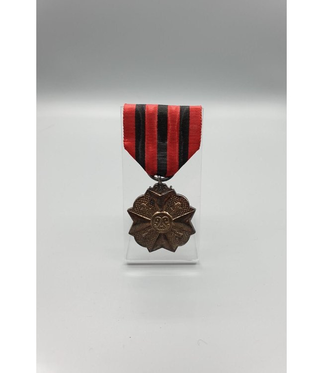 Medal Display Stand With Ribbon Only