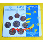 Grèce 2002 bu.(KNM Issue)