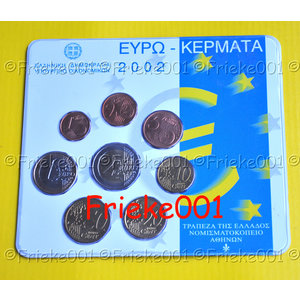 Grèce 2002 bu.(KNM Issue)