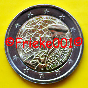 Griekenland 2 euro 2022 comm.(Erasmus)