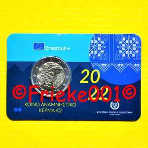 Cyprus 2 euro 2022 comm in blister.(Erasmus)