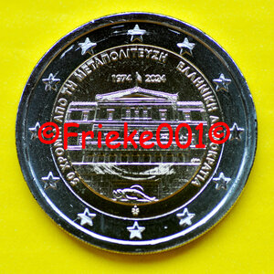 Greece 2 euro 2024 comm.(50 Years Of Restoration Of Democracy)