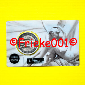 Frankrijk 2 euro 2025 comm in blister.(Louvre-Amour)