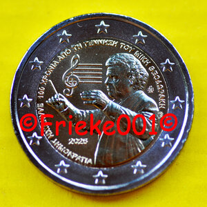 Greece 2 euro 2025 comm.(Mikis Theodorakis)