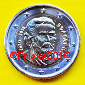 Bulgarie 2 euro 2026 unc