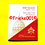 Vaticaan 2 euro 2025 in blister.(Sede Vacante)