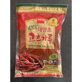 Gochugaru / kochukaru 453 gram Gochugaru / kochukaru 453 gram