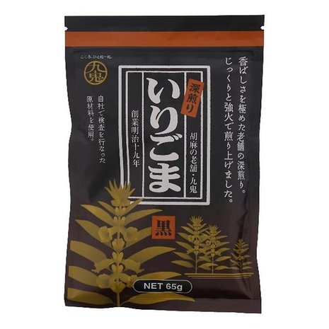 Yama Sesamzaad zwart, geroosterd 65 gram