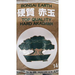 Akadama extra hard 2 mm bodembedekking, 14 liter