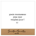Servetten "Goede voornemens zijn voor volgend jaar" - 12,5x12,5cm