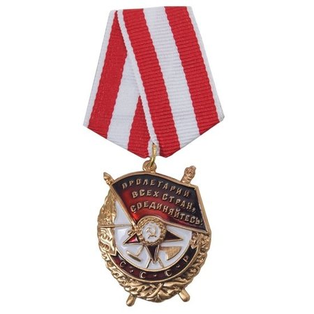 Médaille C.C.C.P