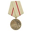 Stalingrad medaille