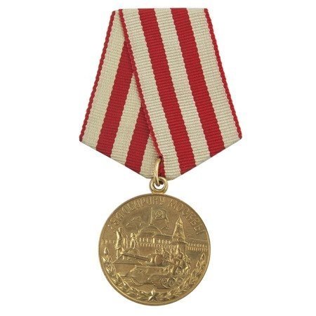 Moskau medaille