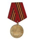 Berlijn medaille