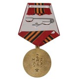 Berlin medal