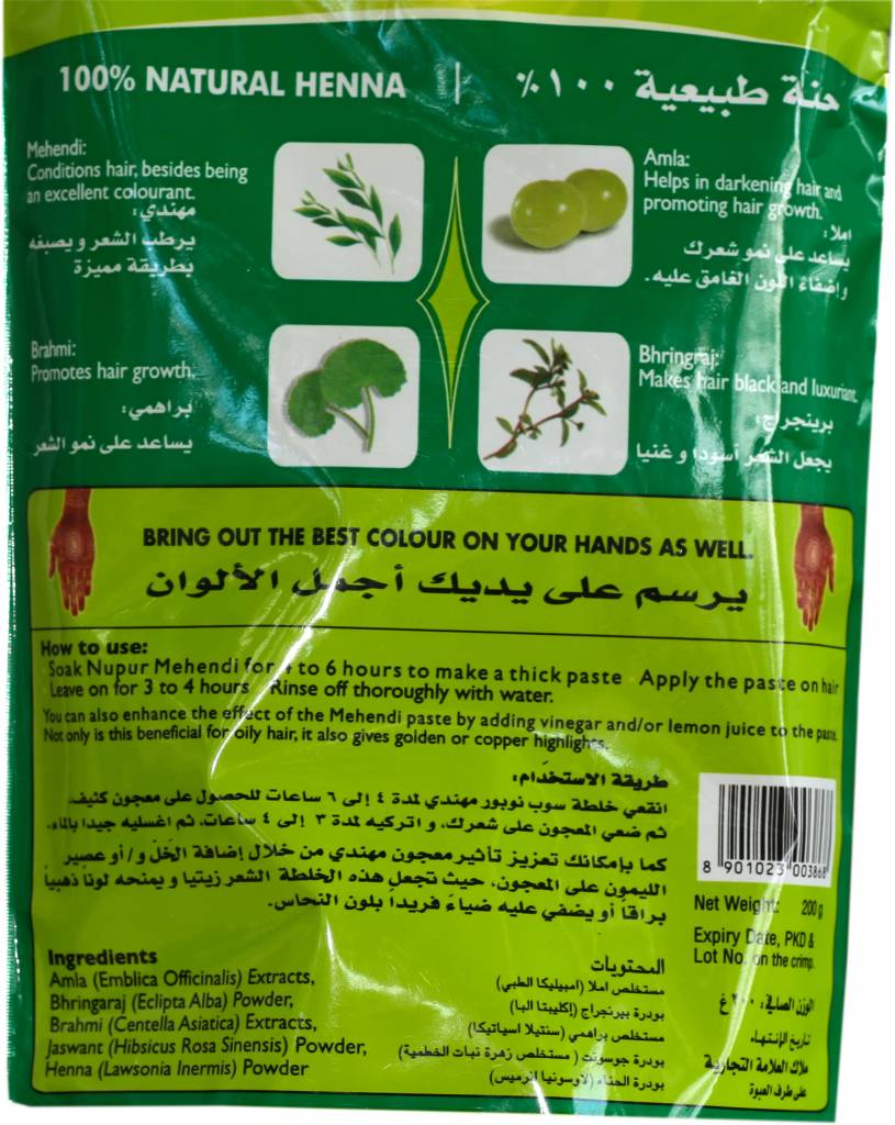 Henna Powder Dark Red Nupur Henna Mehndi OrientalStyle