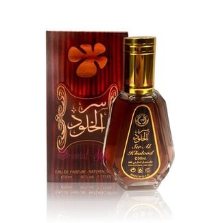 Lattafa Perfumes Ser Al Khulood Eau de Parfum 50ml Vaporisateur/Spray