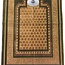 Prayer rug - Seccade With Compass In Green