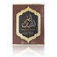 Ameer Al Shabab Eau de Parfum 100ml Perfume Spray
