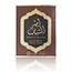 Ameer Al Shabab Eau de Parfum 100ml Spray