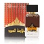 Ard Al Zaafaran Perfumes  Khulasat Al Oud Eau de Parfum 80ml