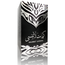 Kalimat Latansa Eau de Parfum 80ml by Ard Al Zaafaran Perfume Spray