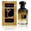 Ard Al Zaafaran Perfumes  Oud Al Sayad Eau de Parfum 100ml Ard Al Zaafaran