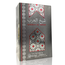 Perfume Sheikh Al Arab Eau de Parfum Perfume Spray