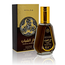 Ard Al Zaafaran Perfumes  Daar Al Shabaab Royal Eau de Parfum 50ml Vaporisateur/Spray