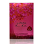 Love Letter Eau de Parfum 100ml by Sultan Essancy