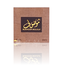 Bakhoor Mousuf Incense (40g)