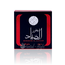 Ard Al Zaafaran Perfumes  Bakhoor Al Sayaad Ard Al Zaafaran (40g)