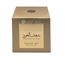 Shaghaf Al Oud Bukhoor Exclusive Oud 40g