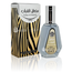 Ard Al Zaafaran Perfumes  Sultan Al Shabab Eau de Parfum 50ml Vaporisateur/Spray