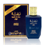 Lattafa Perfumes Raghba For Man Limited Edition Eau de Parfum 100ml