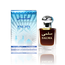 Al Haramain Perfume oil Salma by Al Haramain 15ml