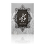 Perfume Silver Oud Asdaaf Eau de Parfum 100ml by Lattafa Perfume Spray