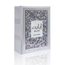 Elite Just White Eau de Parfum 100ml by Lattafa Perfume Spray