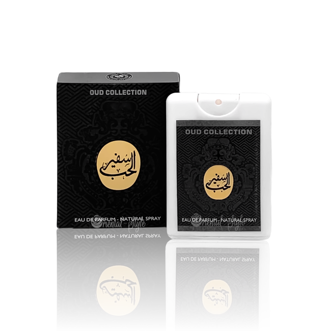 Safeer Al Hub Pocket Spray 20ml Ard Al Zaafaran