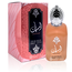 Ard Al Zaafaran Perfumes  Amsyaat Eau de Parfum 100ml Ard Al Zaafaran Perfume Spray