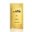Shaghaf Oud Eau de Parfum 75ml Swiss Arabian Spray