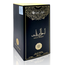 Ahla Awqat Eau de Parfum Ard Al Zaafaran Perfume Spray