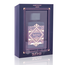 Bade'e Al Oud Amethyst - Oud For Glory Amethyst Eau de Parfum 100ml