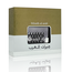 Mirath Al Arab Silver Eau de Parfum Perfume Spray