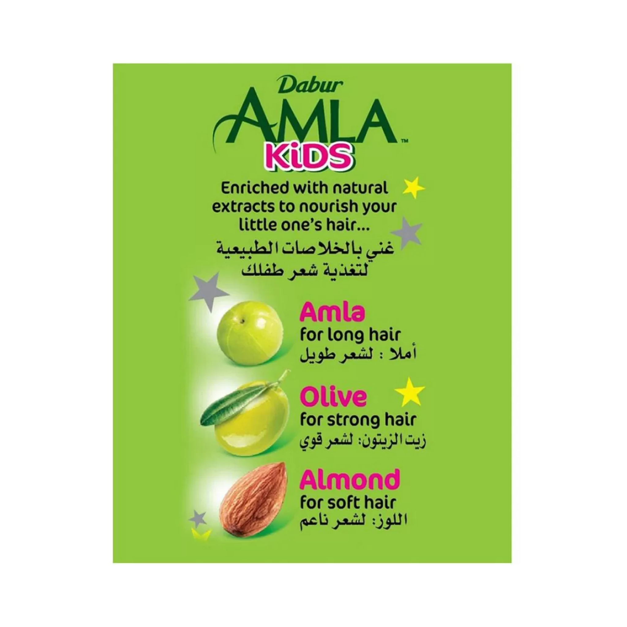 Dabur Amla Kids Detangler OrientalStyle Perfume Shop Berlin Oriental